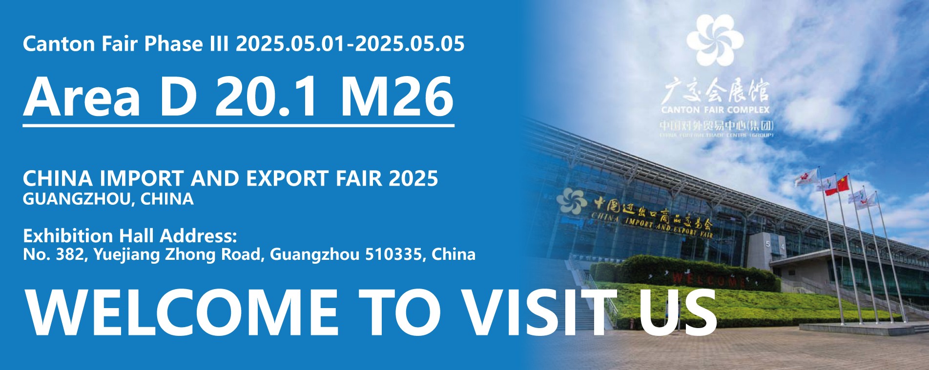 Guangdong Infant and Child Canton Fair