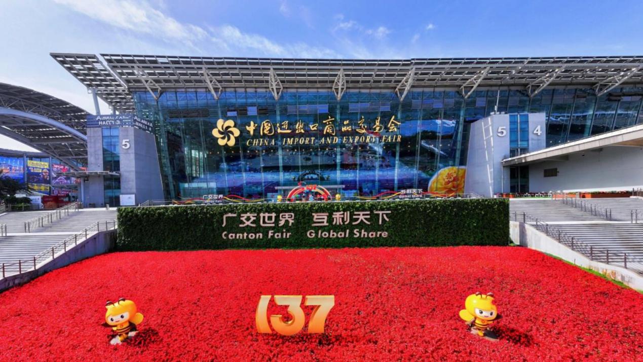 On the Move! Jiayue Invites You to the 2025 Spring Canton Fair!
