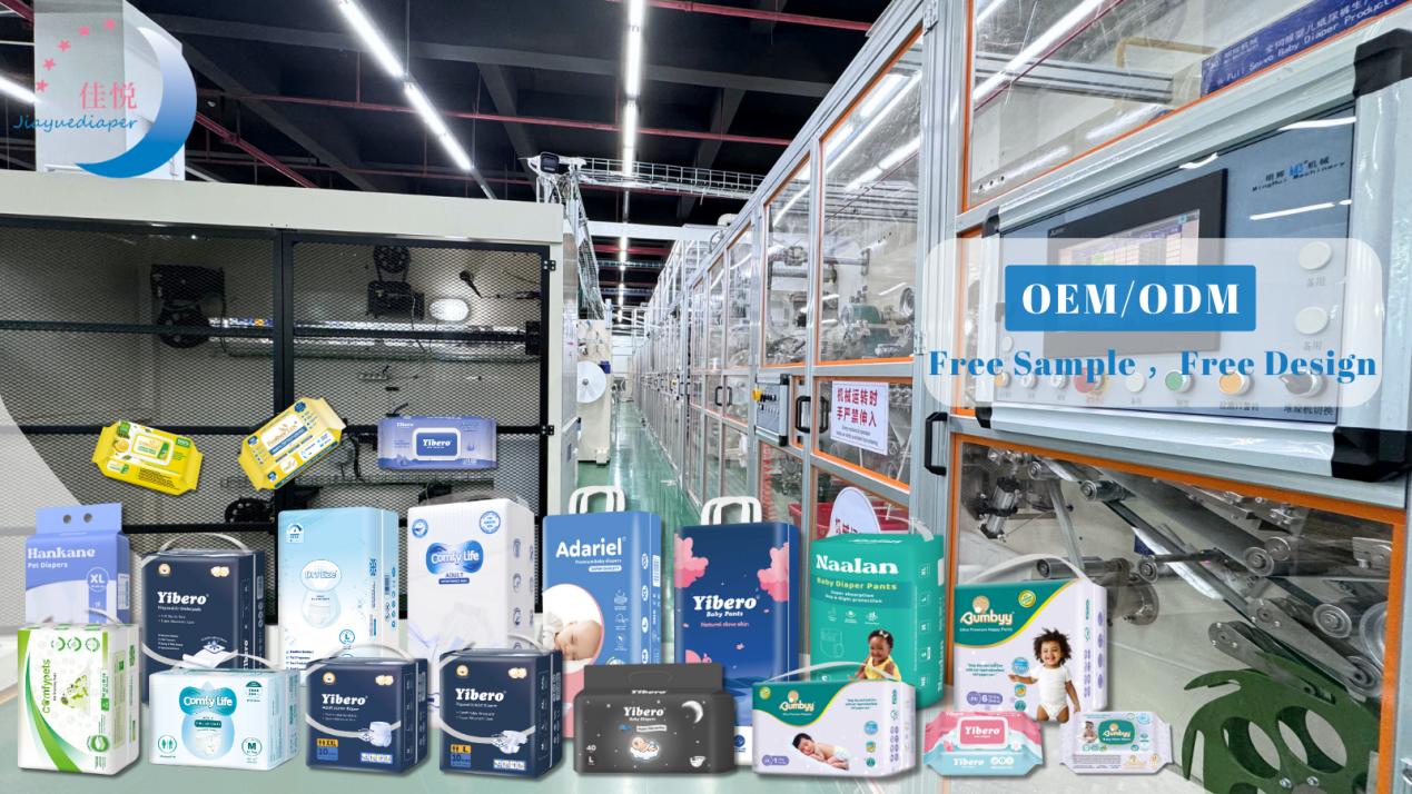 oem baby diapers